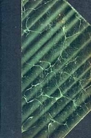 А Н Майков Полное собрание сочинений в четырех томах Том 1-2 артикул 1476c.