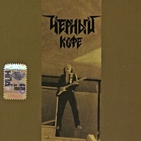 Черный кофе The Best артикул 1529c.