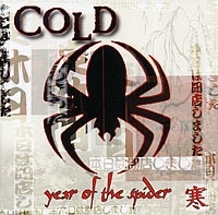 Cold Year Of The Spider артикул 1677c.